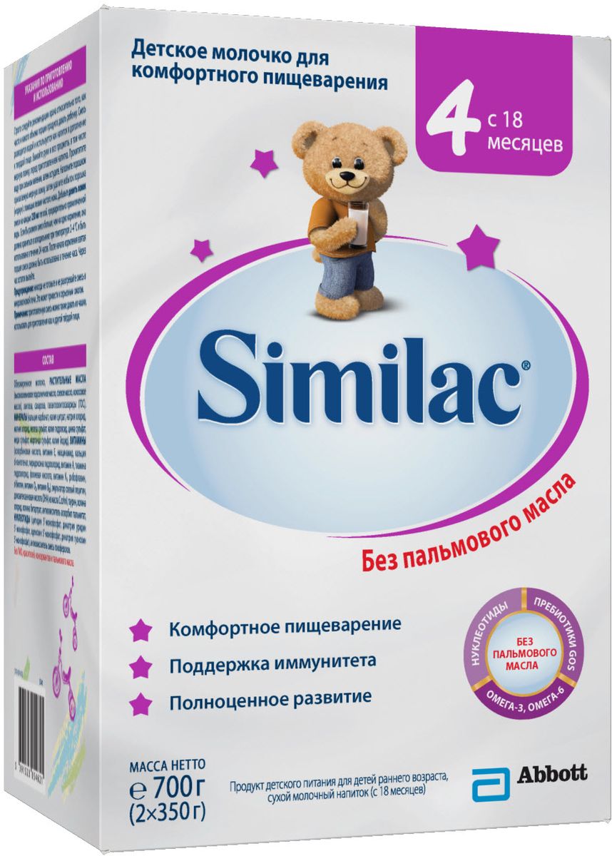 Similak 4 молочко детское с 18 месяцев, 700 г20027656 Similak 4 молочко детское с 18 месяцев, 700 г20027656Сухой молочный напиток для детей раннего возраста без пальмового масла. Для полноценного развития малыша до его третьего дня рождения. Здоровый ростСодержит незаменимые жирные кислоты, кальций, витамины и минералы, необходимые для здоровья и полноценного развития ребенкаИмеет тщательно подобранный состав жиров, способствующий лучшему усвоению кальция. Поддержка иммунитетаСодержит пребиотики, которые поддерживают здоровье кишечника и укрепляют естественные защитные функции организмаСодержит нуклеотиды, поддерживающие иммунную систему малыша. Комфортное пищеварениеСодержит пребиотики, способствующие формированию мягкого стулаБез пальмового масла - нежно воздействует на кишечник, способствует формированию мягкого стула и более высокому усвоению кальцияСпециально разработан для хорошего усвоения