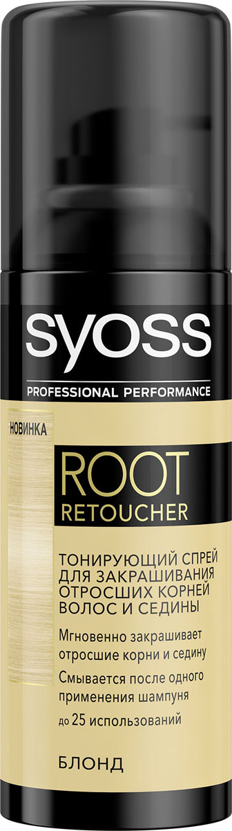 Syoss Root Retoucher Тонирующий спрей для закрашивания отросших корней и седины оттенок Блонд093450201 Syoss Root Retoucher Тонирующий спрей для закрашивания отросших корней и седины оттенок Блонд093450201Тонирующий спрей для отросших корней волос и седины. Мгновенно закрашивает отросшие корни и седину. Прост в использовании. Результат сохраняется до первого применения шампуня.
