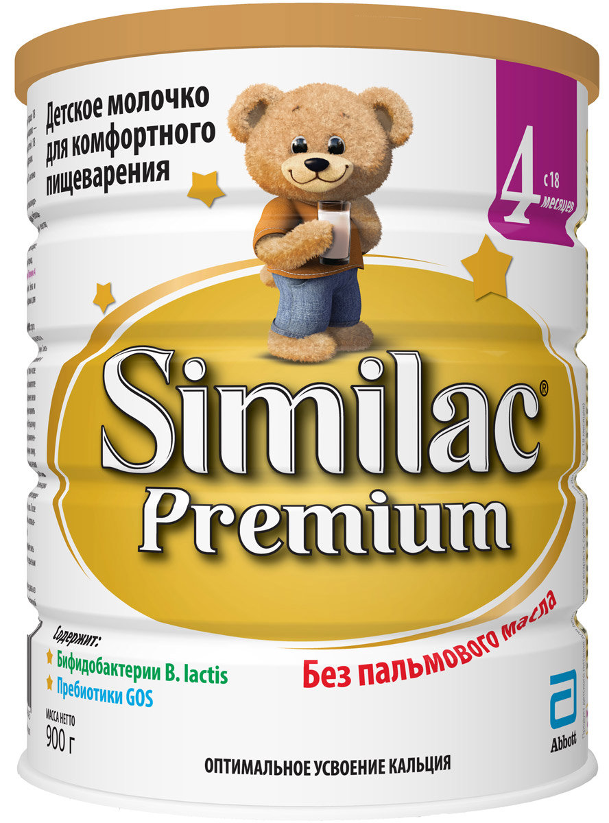 Similak Премиум 4 молочко детское с 18 месяцев, 900 г20027654 Similak Премиум 4 молочко детское с 18 месяцев, 900 г20027654Сухой молочный напиток премиум класса без пальмового масла для полноценного развития малыша до его третьего дня рождения. Здоровый ростСмесь без пальмового масла способствует лучшему усвоению кальция для формирования крепких костей и здоровых зубов Комплекс витаминов и минералов для здорового роста малыша. Система защиты животикаБез пальмового маслаСпособствует формированию мягкого стулаПребиотикиПомогают формированию здоровой собственной микрофлоры кишечника и мягкого стулаПробиотикиЖивые бифидобактерии B.lactis (BL) поддерживают здоровую микрофлору кишечника. Развитие головного мозга и зренияУникальный комплекс IQ Intelli-ProСодержит набор важных компонентов для развития мозга и зрения, в т.ч. Омега-3 (DHA) и Омега-6 (ARA) жирные кислоты, а также Лютеин.ЛютеинАнтиоксидант, входящий в состав грудного молока, важный для здоровья глаз. Лютеин не вырабатывается в организме, поэтому малыш может получить его только с питанием. Развитие иммунитетаВсесторонняя поддержка иммунной системы благодаря научно разработанному комплексу веществ:Сочетание пребиотиков и бифидобактерий поддерживает естественные защитные функции организмаНуклеотиды способствуют развитию иммунной системы.