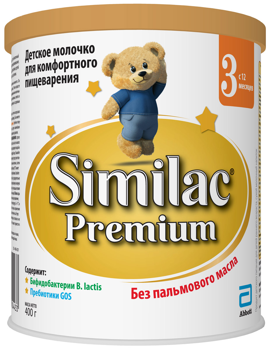 Similak Премиум 3 напиток молочный с 12 месяцев, 400 г20027647 Similak Премиум 3 напиток молочный с 12 месяцев, 400 г20027647Сухой молочный напиток для детей раннего возраста без пальмового масла, максимально приближенный по составу к грудному молоку.Уникальный состав с Системой Защиты Животика и Комплексом для развития мозга и зрения. Система защиты животикаБез пальмового маслаСпособствует формированию мягкого стулаПребиотикиПомогают формированию здоровой собственной микрофлоры кишечника и мягкого стулаПробиотикиЖивые бифидобактерии B.lactis (BL) поддерживают здоровую микрофлору кишечника. Развитие головного мозга и зренияУникальный комплекс IQ Intelli-ProСодержит набор важных компонентов для развития мозга и зрения, в т.ч. Омега-3 (DHA) и Омега-6 (ARA) жирные кислоты, а также Лютеин.ЛютеинАнтиоксидант, входящий в состав грудного молока, важный для здоровья глаз. Лютеин не вырабатывается в организме, поэтому малыш может получить его только с питанием. Развитие иммунитетаВсесторонняя поддержка иммунной системы благодаря научно разработанному комплексу вещeств:Сочетание пребиотиков и бифидобактерий поддерживает естественные защитные функции организмаНуклеотиды способствуют развитию иммунной системы. Здоровый ростСмесь без пальмового масла способствует лучшему усвоению кальция для формирования крепких костей и здоровых зубовКомплекс витаминов и минералов для здорового роста малыша.