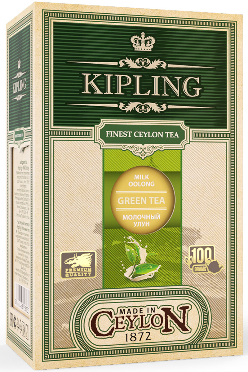 Kipling Green Loose Tea Milky Oolong зеленый листовой чай, 100 г70405 Kipling Green Loose Tea Milky Oolong зеленый листовой чай, 100 г70405Насыщенный и терпкий напиток золотисто-оливкового цвета с нежным сливочным ароматом. Проведите послеобеденное время за чашкой этого прекрасного чая.
