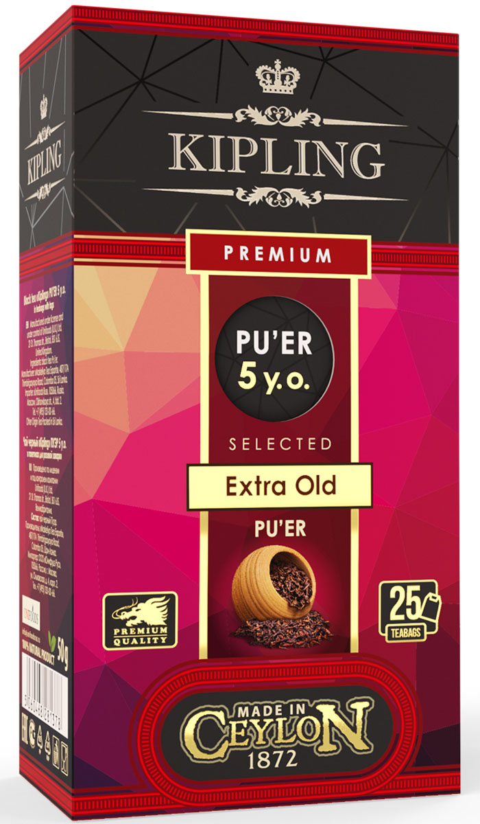 Kipling Premium PU-ER 5 years черный чай в пакетиках, 25 шт71104 Kipling Premium PU-ER 5 years черный чай в пакетиках, 25 шт71104PUER 5 y.o. – знаменитый сильно ферментированный китайский чай, произведенный в провинции Юньнань.Ароматный чай темно-каштанового цвета с насыщенным терпким вкусом.