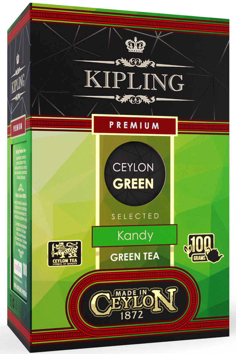 Kipling Premium Green loose tea зеленый листовой чай, 100 г71401 Kipling Premium Green loose tea зеленый листовой чай, 100 г71401Ceylon Green - моносортовой зеленый чай, собранный на плантациях региона Канди на высоте 1200 метров над уровнем моря. Отличается изысканным ароматом, богатым и продолжительным послевкусием с тонкими фруктовыми нотками.