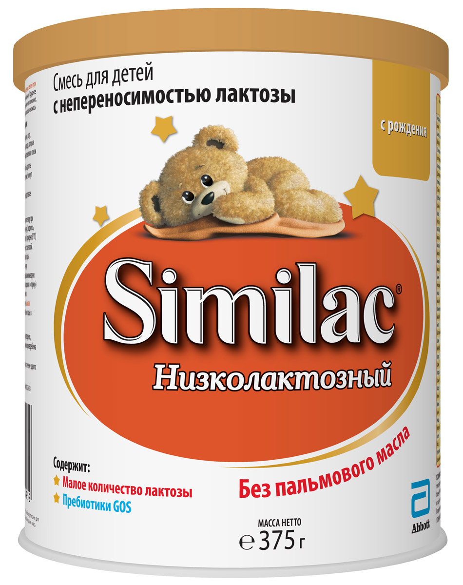 Similak низколактозный смесь с 0 месяцев, 375 г20027590 Similak низколактозный смесь с 0 месяцев, 375 г20027590Специализированная детская сухая низколактозная смесь для вскармливания с рождения детей при повышенной чувствительности к лактозе, (лактазной недостаточности) и диарее.Данная смесь не должна использоваться для вскармливания детей с галактоземией. Низкое содержание лактозы – менее 0,2 г/100 млРоссийские эксперты не рекомендуют полностью исключать лактозу из рациона детей с лактазной недостаточностью. Лактоза важна для развития головного мозга и зрения, а также поддержания кишечной микрофлоры. Отсутствие пальмового маслаДля комфортного пищеваренияВыше минерализация костной ткани. Содержит пребиотикиДля комфортного пищеварения и развития иммунитета. Содержит нуклеотидыДля развития иммунитета. Содержит специальный комплекс для комфортного пищеваренияСниженный уровень лактозыПребиотикиОтсутствие пальмового масла. Каким детям рекомендовать Similac НизколактозныйДля уменьшения вздутия, газообразования и колик при лактазной недостаточности. Для облегчения диареи. Для ребенка после перенесенной кишечной инфекции (ротавирус, энтеровирус) на протяжении 2-3 недель в качестве основной смеси.