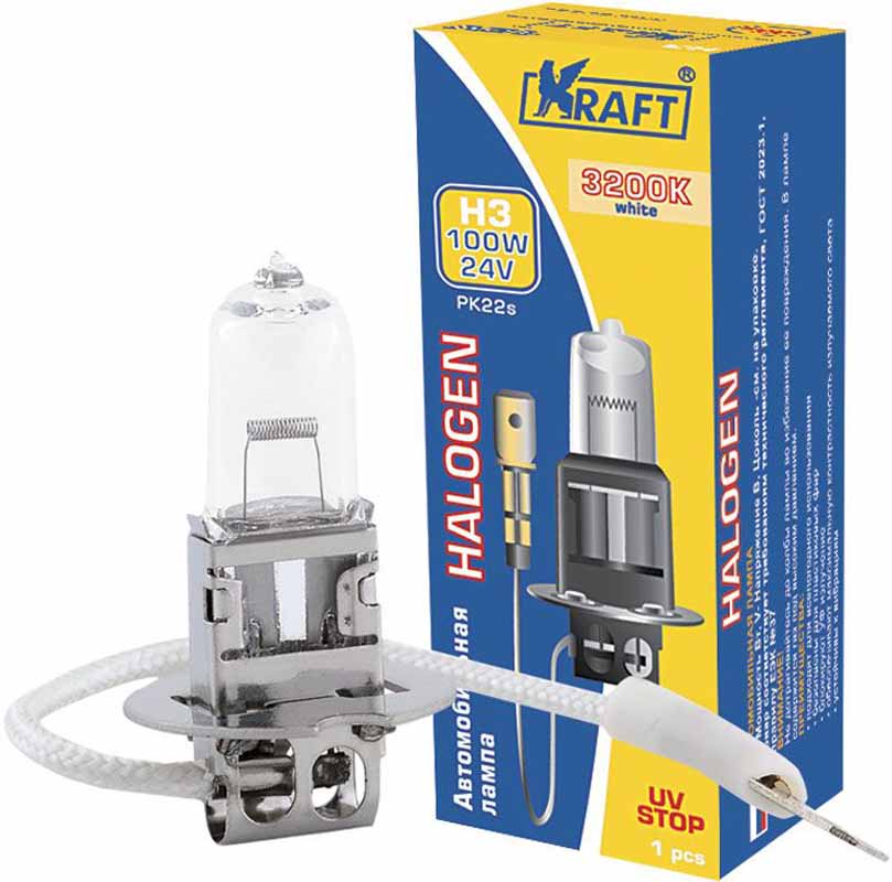 Лампа автомобильная галогенная Kraft Basic, H3, 24V, 100W (PK22s)КТ 700009 Лампа автомобильная галогенная Kraft Basic, H3, 24V, 100W (PK22s)КТ 700009Автомобильные галогенные лампы серии Kraft Basic 24V предназначены для установки на автомобили с бортовой сетью 24 Вольта