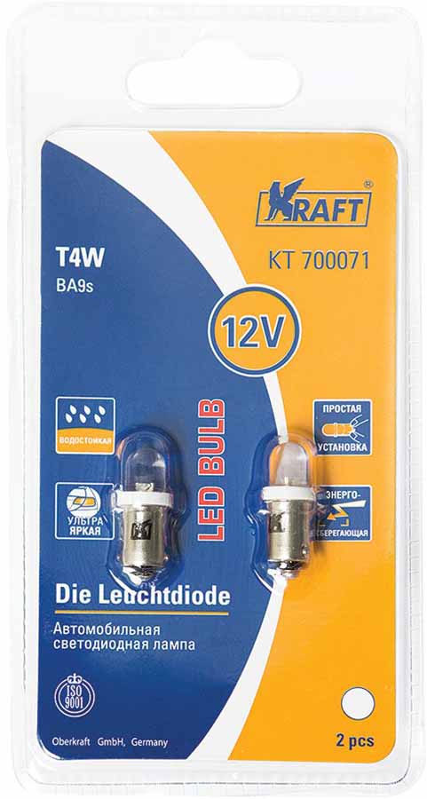 Лампа автомобильная светодиодная Kraft Basic, T4W (BA9s), 12V, White, 2 штКТ 700071 Лампа автомобильная светодиодная Kraft Basic, T4W (BA9s), 12V, White, 2 штКТ 700071Автомобильные светодиодные лампы серии Kraft Basic – это современная энергоэффективная и надежная альтернатива традиционным лампам накаливания. Основными преимуществами светодиодов серии Kraft Basic являются: - Пониженное энергопотребление и высокая энергоэффективность. Светодиоды имеют КПД до 60% (КПД традиционных ламп накаливания 5-15%), что обеспечивает потребление энергии в 8 раз меньше, чем у традиционных ламп накаливания при одинаковой яркости. Это бесспорно снижает нагрузку на бортовую сеть и генератор, продлевает срок службы аккумулятора. - Длительный срок службы. Срок службы светодиода достигает 20 000 часов, что в 20 раз больше срока службы традиционной лампы накаливания. - Малая инерционность. Светодиод загорается на доли секунды быстрее, чем традиционная лампа накаливания, это преимущество особо ценно для стоп-сигналов автомобиля. - Высокая надежность.