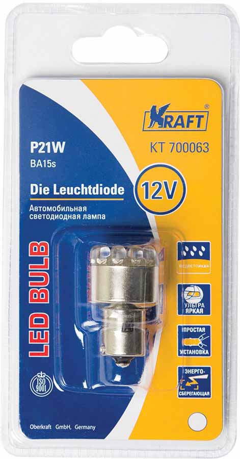 Лампа автомобильная светодиодная Kraft Basic, P21W (BA15s), 12V, YellowКТ 700062 Лампа автомобильная светодиодная Kraft Basic, P21W (BA15s), 12V, YellowКТ 700062Автомобильные светодиодные лампы серии Kraft Basic – это современная энергоэффективная и надежная альтернатива традиционным лампам накаливания. Основными преимуществами светодиодов серии Kraft Basic являются: - Пониженное энергопотребление и высокая энергоэффективность. Светодиоды имеют КПД до 60% (КПД традиционных ламп накаливания 5-15%), что обеспечивает потребление энергии в 8 раз меньше, чем у традиционных ламп накаливания при одинаковой яркости. Это бесспорно снижает нагрузку на бортовую сеть и генератор, продлевает срок службы аккумулятора. - Длительный срок службы. Срок службы светодиода достигает 20 000 часов, что в 20 раз больше срока службы традиционной лампы накаливания. - Малая инерционность. Светодиод загорается на доли секунды быстрее, чем традиционная лампа накаливания, это преимущество особо ценно для стоп-сигналов автомобиля. - Высокая надежность.