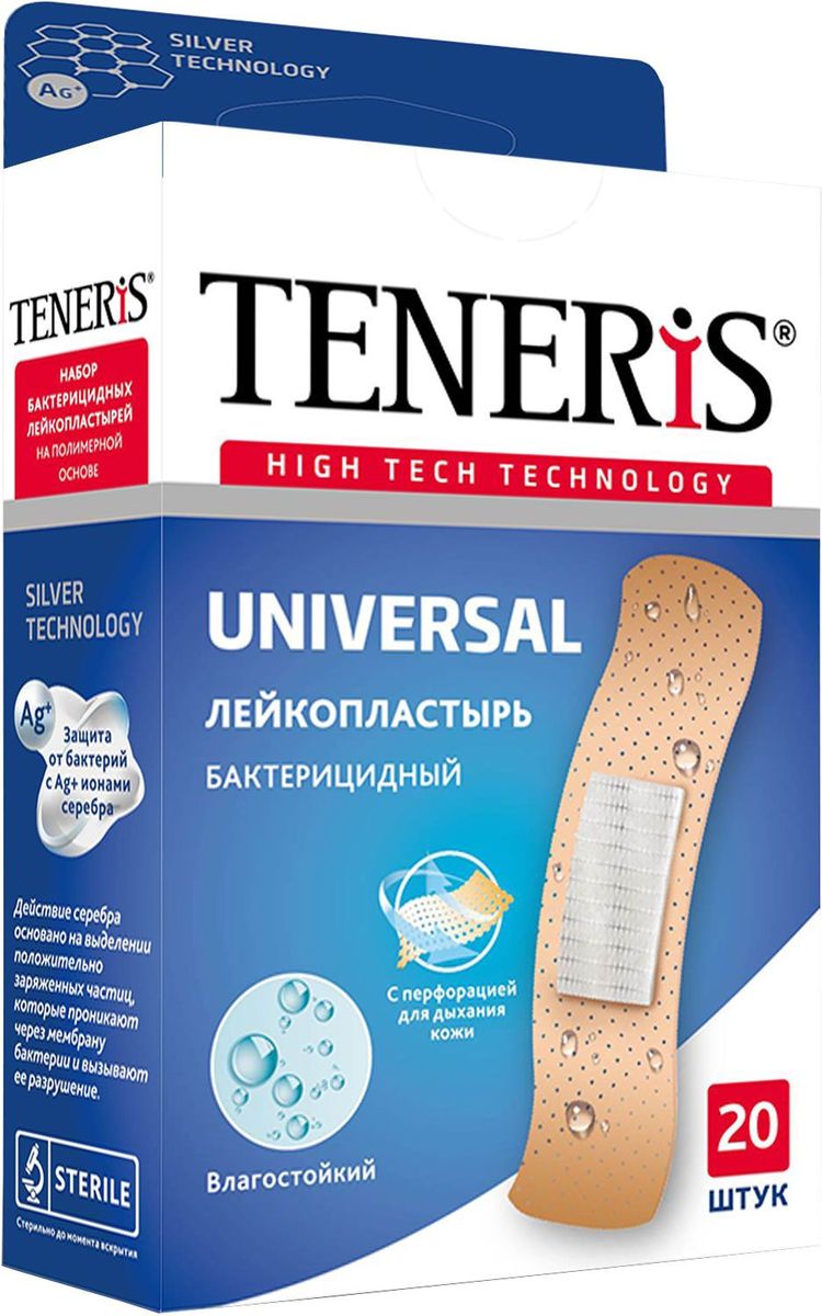 Teneris Universal Набор бактерицидных лейкопластырей, 20 шт17117 Teneris Universal Набор бактерицидных лейкопластырей, 20 шт17117TENERIS UNIVERSAL - набор бактерицидных лейкопластырей на полимерной перфорированной основе с ионами серебра. Действие серебра основано на выделении положительно заряженных частиц, которые проникают через мембрану бактерии и вызывают ее разрушение. Влагостойкий, эластичный. Пропускает воздух. Впитывающая подушечка с атравматической сеткой с ионами серебра не прилипает к ране. 20 шт. в упаковке, размер 76 х 19 мм. Применение: Вымойте руки; очистите и высушите ранку и кожу вокруг, не прикасаясь к сорбционной подушечке пальцами, приложите пластырь на поврежденную поверхность кожи; плотно прижмите края, не допуская складок. Меняйте ежедневно. Не использовать повторно. Стерильно до момента вскрытия. Правила хранения: хранить в сухом, защищенном от света и недоступном для детей месте при комнатной температуре.