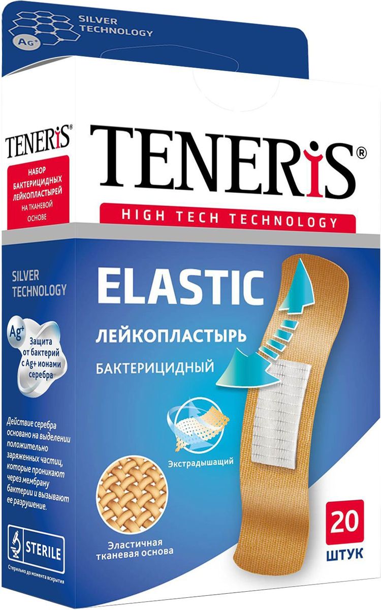 Teneris Elastic Набор бактерицидных лейкопластырей, 20 шт17129 Teneris Elastic Набор бактерицидных лейкопластырей, 20 шт17129TENERIS ELASTIC - набор бактерицидных медицинских лейкопластырей на тканевой основе с ионами серебра. Действие серебра основано на выделении положительно заряженных частиц, которые проникают через мембрану бактерии и вызывают ее разрушение. Экстрадышащий, эластичный - повторяет изгибы тела. Впитывающая подушечка с атравматической сеткой с ионами серебра не прилипает к ране. 20 шт. в упаковке, размер 76 х 19 мм. Применение: Вымойте руки; очистите и высушите ранку и кожу вокруг, не прикасаясь к сорбционной подушечке пальцами, приложите пластырь на поврежденную поверхность кожи; плотно прижмите края, не допуская складок. Меняйте ежедневно. Не использовать повторно. Стерильно до момента вскрытия. Правила хранения: хранить в сухом, защищенном от света и недоступном для детей месте при комнатной температуре.