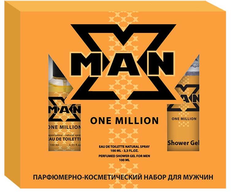 Apple Parfums Набор подарочный мужской X Man One Million: туалетная вода 100 мл, гель для душа 100 мл