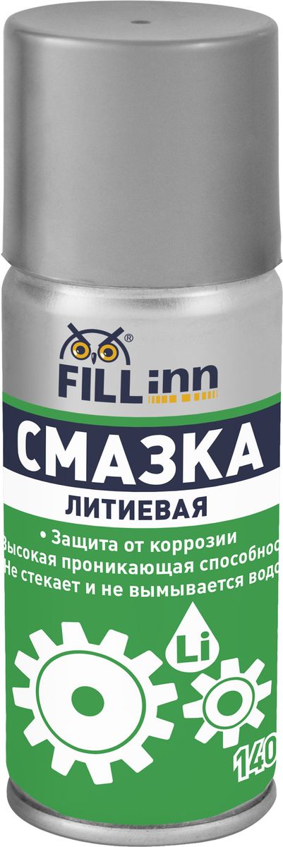 Смазка автомобильная Fill Inn, литиевая, аэрозоль, 140 млFL118 Смазка автомобильная Fill Inn, литиевая, аэрозоль, 140 млFL118Обеспечивает качественную смазку и долговременную надежную защиту от коррозии при любой погоде. Предохраняет детали крепежа и контакты от конденсации влаги при перепаде температур, а также от возникновения очагов коррозии при воздействии дорожной соли. Идеально подходит для смазки дверных замков и петель в автомобиле. Образует водоотталкивающую плёнку, которая не только отталкивает воду, но и предотвращает попадание грязи в сопряжённые механизмы. Может применяться в быту. Для удобства применения баллон снабжен распылительной трубкой.