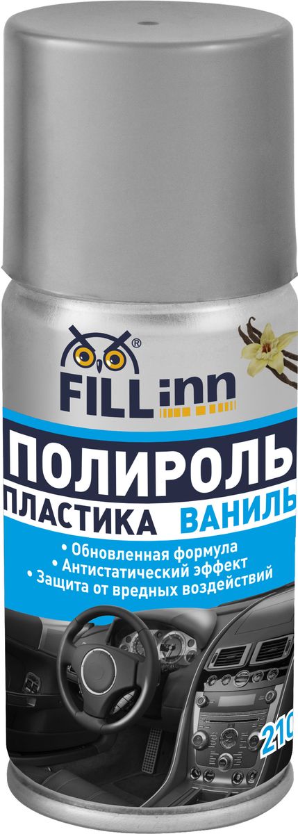 Полироль автомобильная Fill Inn, для приборной панели, глянцевый, ваниль, 210 млFL122 Полироль автомобильная Fill Inn, для приборной панели, глянцевый, ваниль, 210 млFL122Предназначен для придания блеска и защиты покрытий отделки кузова от микротрещин и негативного воздействия солей. Идеально подходит для таких поверхностей, как приборная доска, дверные панели, центральная консоль, молдинг, бампер, шины.Смесь силиконов восстанавливает глянец поверхности, снимает статическое электричество, придает водоотталкивающие свойства. Предохраняет покрытие от воздействия солнечных лучей, высыхания, микроцарапин. Также рекомендован для использования в быту (обработка поверхностей сумок, чемоданов, акриловых и пластиковых покрытий). Оставляет приятный аромат.