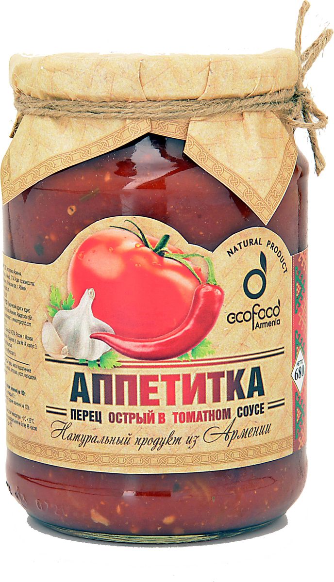 Ecofood Аппетитка перец острый в томатном соусе, 750 г00000041593 Ecofood Аппетитка перец острый в томатном соусе, 750 г00000041593В кухне многих народов присутствуют острые блюда, усиливающие аппетит. Пользуются они успехом и на Кавказе. Благодаря каким продуктам острые блюда приобретают свой характер? Прежде всего, это многочисленные сорта стручкового перца. В Армении это Цицак. Длинненький, тоненький перец светлого зеленовато-желтого цвета...На вкус - островатый, но не сильно жгучий! через согревающую остроту отчетливо улавливаются сладкие нотки. Любители остренького найдут с полдюжины цельных острых перцев, залитых томатным соусом в Аппетитке