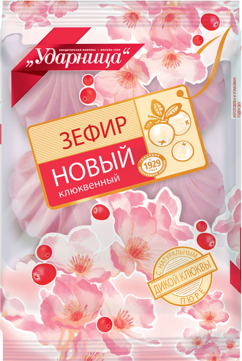 Ударница зефир клюквенный, 160 г1020209102 Ударница зефир клюквенный, 160 г1020209102Зефир НОВЫЙ разработан по уникальной технологии из натуральных ингредиентов.В основе этой легкой сладости яблочное пюре и пектин. Кроме того, Зефир «Новый» с ароматом ванили обогащен натуральным яблочным соком, а клюквенный зефир содержит в своем составе пюре дикорастущей клюквы, которая придает лакомству нежный розовый цвет.Зефир «Новый» придется по вкусу самым взыскательным сладкоежкам, которые следят за своим здоровьем - лакомство не содержит жиров, холестерина и красителей.