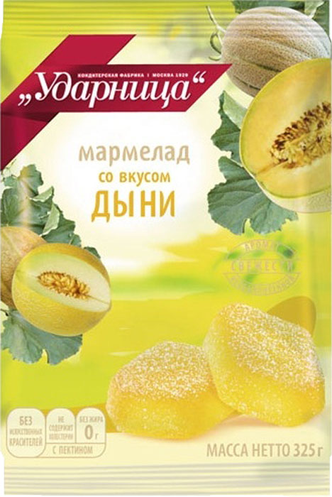 Ударница мармелад со вкусом дыни, 325 г1010212110 Ударница мармелад со вкусом дыни, 325 г1010212110Тщательно подобранные вкусы натуральных свежих фруктов и аппетитные цвета - это мармелад «Ударницы».Пектин делает мармелад поистине нежным и полезным лакомством.