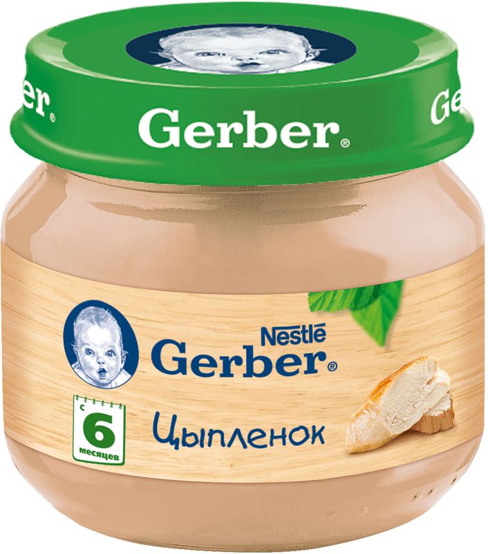 Gerber Цыпленок пюре с 5 месяцев, 80 г12307205 Gerber Цыпленок пюре с 5 месяцев, 80 г12307205Gerber Пюре Цыпленок с 5 месяцев, 80 г служит дополнительным источником белков и жиров, витамина В12, железа, и обеспечивает щадящий режим введения в рацион ребенка пищи животного происхождения. Как и любое другое блюдо, мясное пюре вводится в рацион ребенка постепенно, на 6-7 месяце жизни. Начиная с 1/2 чайной ложки, за 5-7 дней объем пюре можно увеличить до 30-50 г. В возрасте 1 год ребенок может получать 60-70 гр. мясного пюре.Мясное пюре Gerber Цыпленок рекомендуется детям, находящимся на искусственном вскармливании, с 6 месяцев, на естественном с 7 месяцев. Благотворно воздействует на работу детского желудка и кишечника. Срок введения прикорма рекомендован в соответствии с методическими указаниями Минздрава РФ.