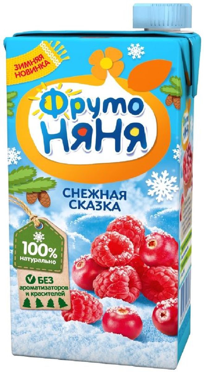 ФрутоНяня Снежная сказка морс клюква и малина с 3 лет, 0,5 лP055024 ФрутоНяня Снежная сказка морс клюква и малина с 3 лет, 0,5 лP055024Уникальное предложение сезонного вкуса! Традиционный рецепт приготовления морсов ФрутоНяня делают их такими же вкусными, как дома. Детскими морсами ФрутоНяня становятся только натуральные, отборные и спелые ягоды, которые помогут познакомить вашего малыша с новыми вкусами и обеспечат организм запасом энергии. Бережная технология приготовления сохраняет природную пользу ягод. Современное производство соответствует высоким стандартам безопасности и качества.