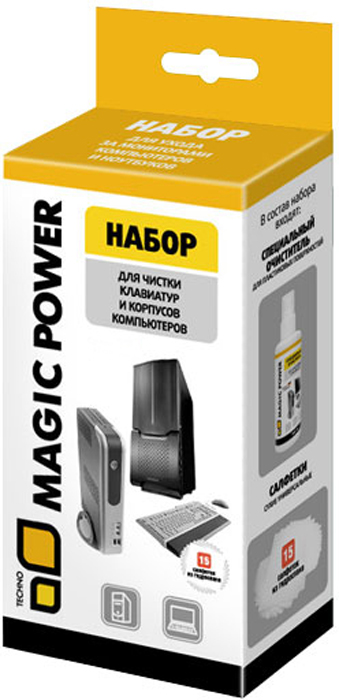 Набор для чистки клавиатур и корпусов компьютеров Magic Power Techno, 2 предметаMP-838 Набор для чистки клавиатур и корпусов компьютеров Magic Power Techno, 2 предметаMP-838Набор для чистки клавиатур и корпусов компьютеров Magic Power Techno состоит из специального очистителя и сухих салфеток. Очиститель для пластиковых поверхностей предназначен для качественной очистки и удаления различных загрязнений с пластиковых поверхностей компьютеров, клавиатур, ноутбуков, принтеров, факсов, телефонов, а также пластиковой мебели. Эффективно удаляет загрязнения с пластиковых поверхностей и сохраняет первоначальный цвет. Сокращает накопление пыли и снимает статическое электричество. Не оставляет разводов на очищаемой поверхности. Экономичен в использовании. Универсальные сухие салфетки предназначены для эффективной и бережной очистки оргтехники, пластиковой мебели, корпусов компьютеров, LCD и TFT-экранов, стеклянных и зеркальных поверхностей. Прекрасно впитывают влагу и удаляют загрязнения, не оставляя разводов и ворсинок. Обладают повышенной износостойкостью.Объем очистителя: 100 мл.Комплектность салфеток: 15 шт. Товар сертифицирован.