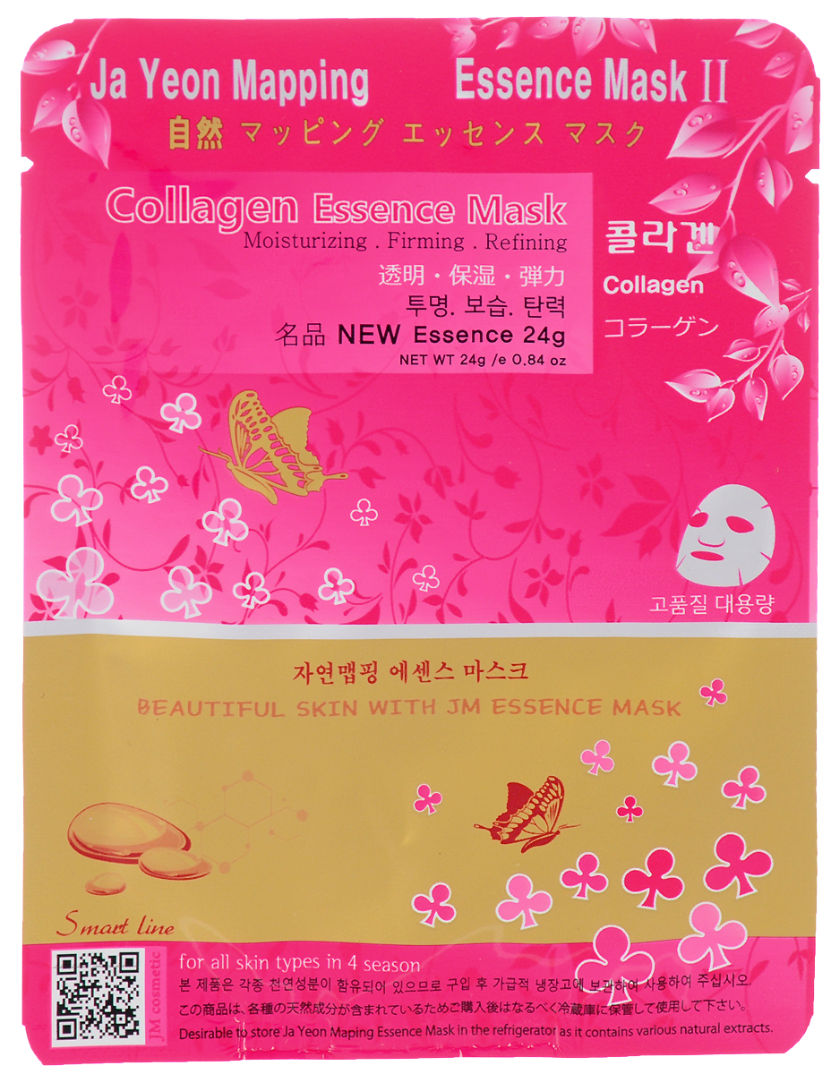 Jayeon Mapping Маска для лица с коллагеном Collagen Essence Mask, 23 г competency mapping