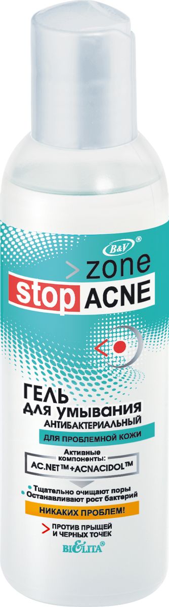 Белита Гель для умывания антибактериальный Acne, 150 млB-1032 Белита Гель для умывания антибактериальный Acne, 150 млB-1032ОЧИЩЕНИЕ ПРОТИВ ПРЫЩЕЙ И ЧЕРНЫХ ТОЧЕКГлубоко очищает поры, придает коже матовость. Антибактериальные компоненты останавливают рост бактерий, подсушивают, не пересушивая кожу, нормализуют выделение кожного сала.