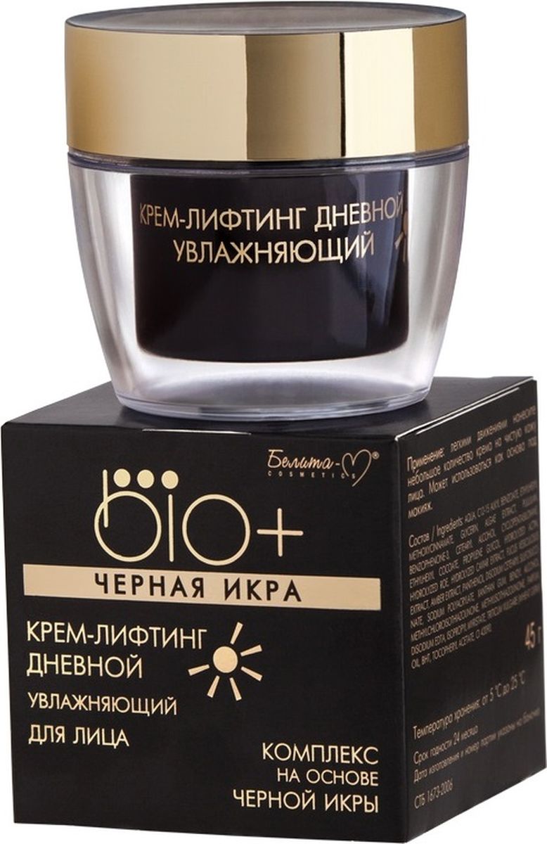 Белита-М Крем-лифтинг ДНЕВНОЙ питательный BIO+ Черная икра, 45 гBM-218 Белита-М Крем-лифтинг ДНЕВНОЙ питательный BIO+ Черная икра, 45 гBM-218Серия: BIO PLUSНежный увлажняющий крем предназначен для ухода за кожей в дневное время. Роскошная композиция крема делает кожу нежной и сияющей, повышая ее тонус и жизненную силу. Особые комплексные компоненты замедляют появление возрастных и мимических морщин. Крем прекрасно впитывается и не оставляет на коже жирного ощущения. УФ-фильтры способствуют защите лица от солнечного излучения.Крем можно использовать в качестве основы под макияж.Активные компоненты:Complexe Caviar LS (Франция) - комплекс на основе черной икрыЭстракт янтаряPepha®-Tight (Швейцария) - комплекс водорослей и морских полисахаридовУФ-фильтрыМасло шиГиалуроновая кислотаАктивное действие:Придает невероятную мягкость и шелковистость кожеЭффективно увлажняетАктивно питает, стимулирует естественные процессы клеточного обновленияДелает кожу упругой и эластичнойВозраст: 30 +