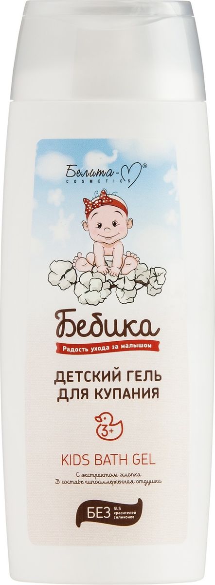 Белита-М Детский гель для купания 3+ Бебика, 250 гBM-370 Белита-М Детский гель для купания 3+ Бебика, 250 гBM-370Гель отлично подходит для очищения и ухода за чувствительной и нежной кожей ребенка. Сбалансированный состав геля, отлично подходящий для детской кожи, сохраняет ее нежной, гладкой и здоровой, гарантирует мягкость и чистоту без пересушивания и раздражения.В основе геля – мягкая формула ПАВ без SLS, красителей, парабенов и силиконов, парфюмерная композиция не содержит аллергенов.Активные компоненты:Экстракт хлопкаD-пантенолАллантоинДействие:Нежно очищает кожуУвлажняет и смягчаетПредотвращает раздражения и воспаление