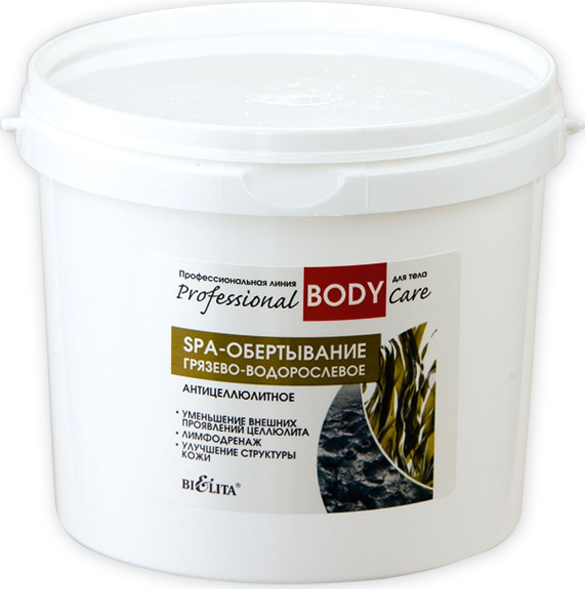 Белита SPA-обертывание грязево-водорослевое антицеллюлитное Body Care, 1,3 кг