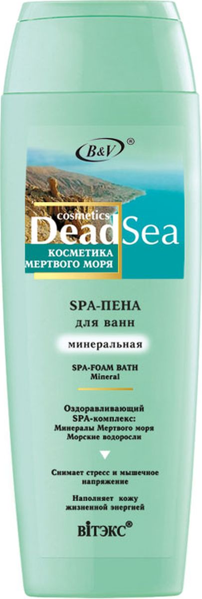 Витэкс SРА-Пена для ванн минеральная Dead Sea, 400 мл