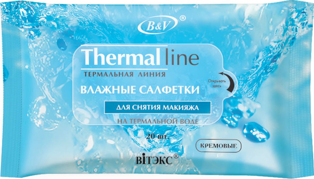 Витэкс Влажные салфетки для снятия макияжа на термальной воде Thermal Line, 15 штV-273-1 Витэкс Влажные салфетки для снятия макияжа на термальной воде Thermal Line, 15 штV-273-1Мягко и тщательно очищают кожу лица, шеи и области вокруг глаз от макияжа. Придают ощущение свежести и комфорта.