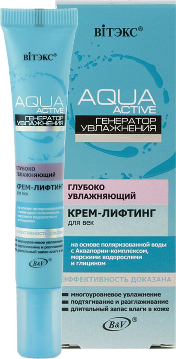 Витэкс Глубоко увлажняющий крем-лифтинг для век Aqua Active, 20 мл