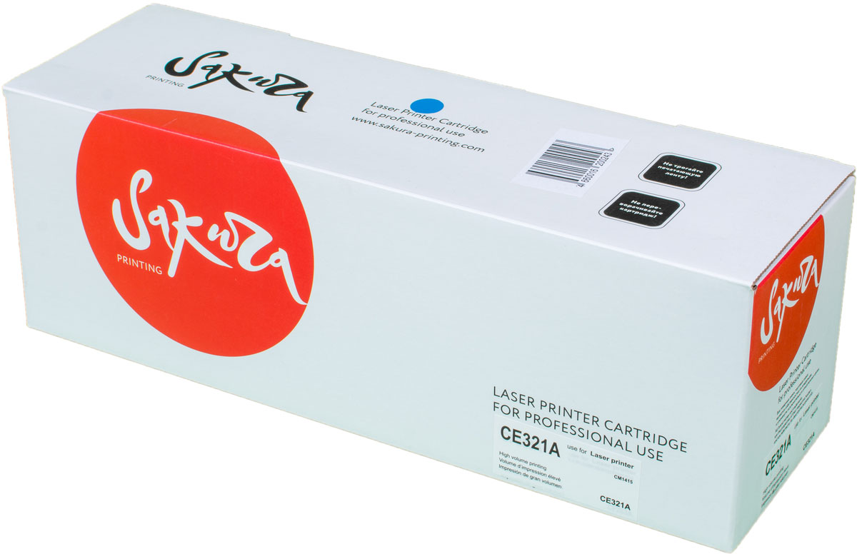 Sakura CE321A, Cyan тонер-картридж для HP Color LaserJet Pro CP1525SACE321A Sakura CE321A, Cyan тонер-картридж для HP Color LaserJet Pro CP1525SACE321AТонер-картридж Sakura CE321A для лазерных принтеров HP Color LaserJet Pro CP1525 является альтернативным решением для замены оригинальных картриджей. Он печатает с тем же качеством и имеет тот же ресурс, что и оригинальный картридж. В картриджах компании Sakura используется химический синтезированный тонер, который в отличие от дешевого тонера из перемолотого полимера, не царапает, а смазывает печатающий вал, что приводит к возможности многократных перезаправок картриджей. Такой подход гарантирует долгий срок службы принтера, превосходное качество и стабильность печати.Тонер-картриджи Sakura производятся при строгом соответствии стандартам ISO 9001 и ISO 14001, что подтверждено международными сертификатами.