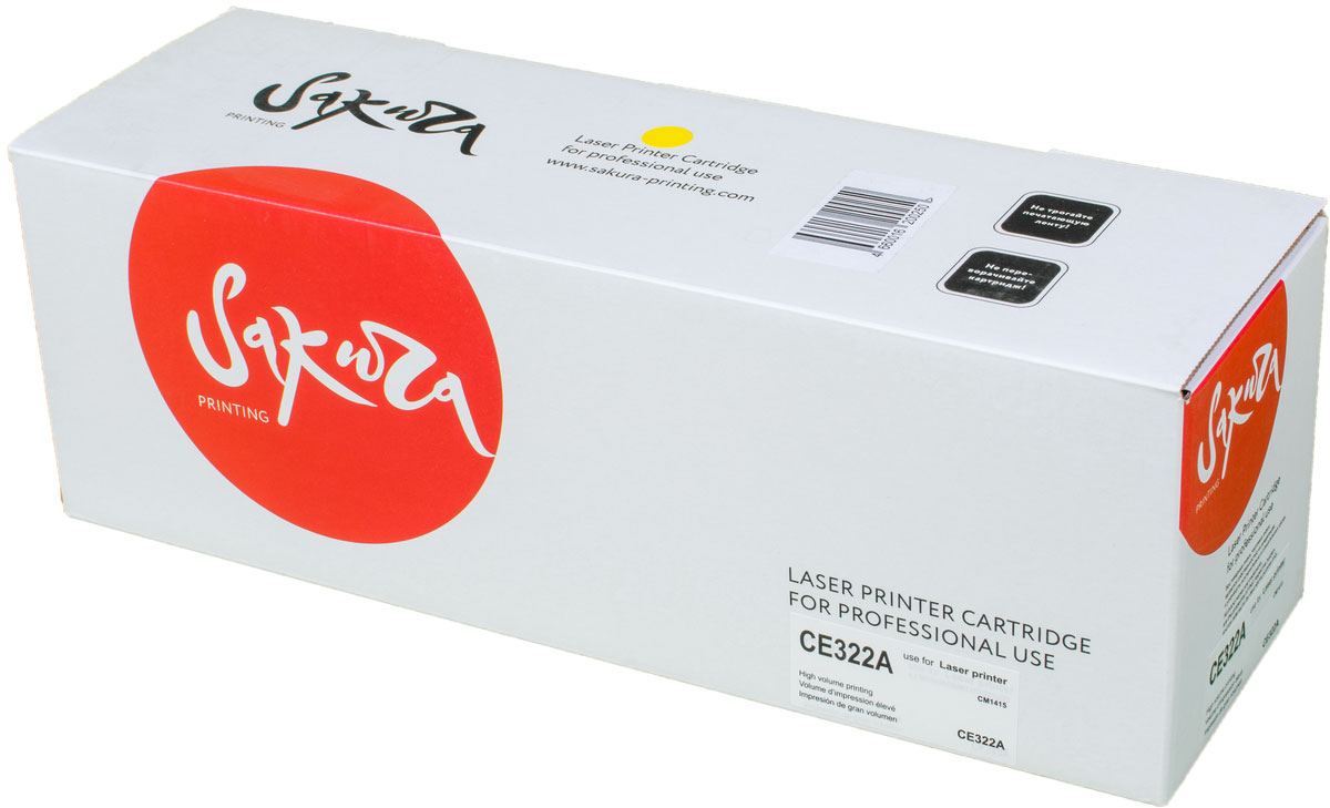 Sakura CE322A, Yellow тонер-картридж для HP Color LJ PRO CP1525N/CP1525NWSACE322A Sakura CE322A, Yellow тонер-картридж для HP Color LJ PRO CP1525N/CP1525NWSACE322AКартридж SAKURA CE322A для HP Color LJ PRO CP1525N/CP1525NW, желтый, 1300 к.