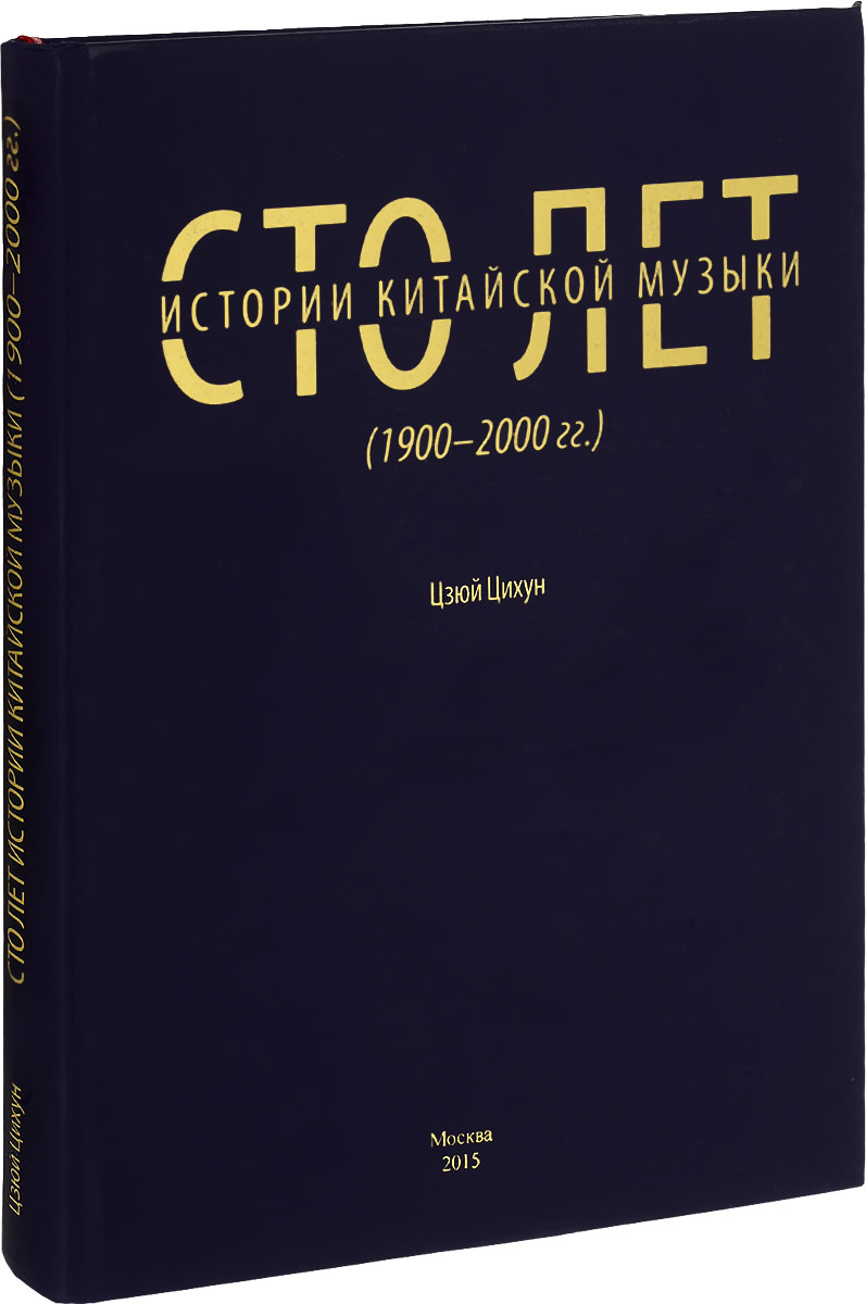    . 1900-2000 