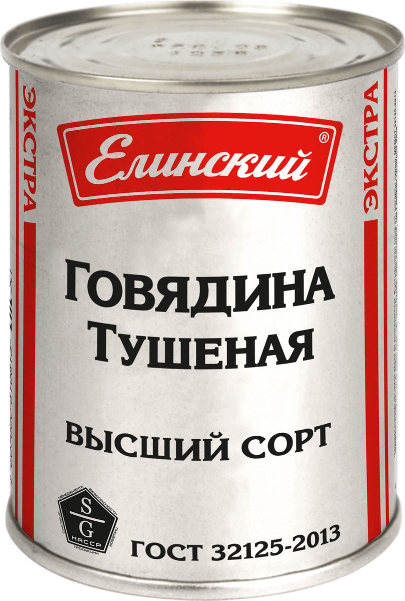 Елинский говядина тушеная экстра, 338 г00000038937 Елинский говядина тушеная экстра, 338 г00000038937Бренд Экстра - это уникальная рецептура, высокое качество сырья и натуральные ингредиенты. На данный момент в ассортименте представлено 4 вида консервов: говядина тушеная, свинина тушеная и ветчина. Продукция представлена в жестяной банке с кольцом, покрытой лаком.