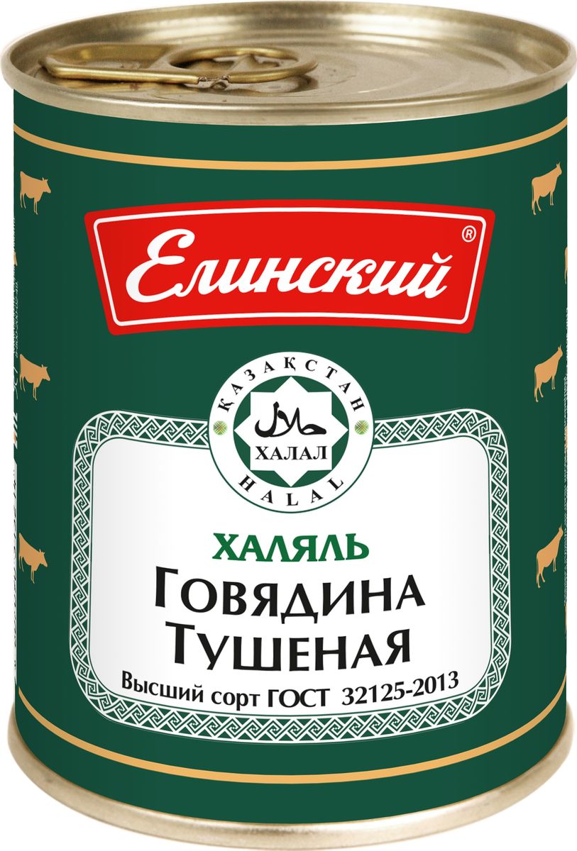 Елинский говядина тушеная халяль, 338 г00000039531 Елинский говядина тушеная халяль, 338 г00000039531Марка Халяль подтверждает, что продукты выработаны в соответствии с мусульманскими традициями и не содержат в себе запрещённые компоненты.