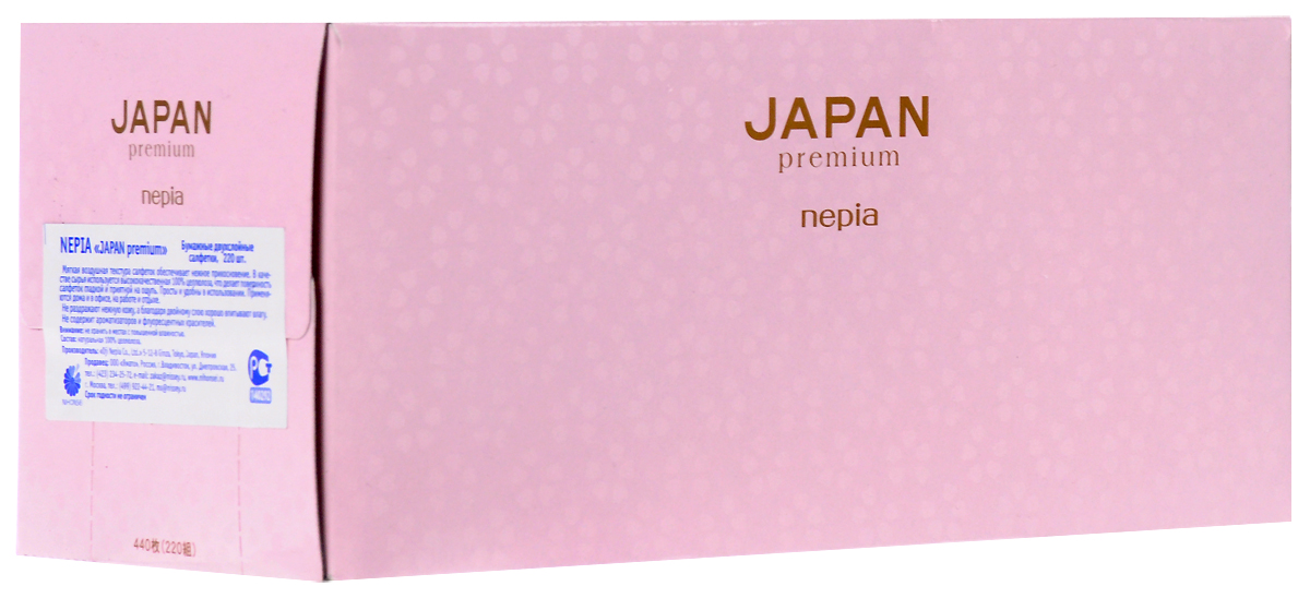 Салфетки бумажные двухслойные Nepia Japan Premium Tissue White/Black, 220 шт63098 Салфетки бумажные двухслойные Nepia Japan Premium Tissue White/Black, 220 шт63098Невероятная мягкость достигается благодаря использованию экологически чистого, высококачественного сырья - древесной целлюлозы и самых передовых технологий. Мягкая приятная нежная текстура салфеток дарит ощущение комфорта в любой ситуации. Бумажные салфетки обладают повышенной впитывающей особенностью, гигиеничны и эстетичны. Просты и удобны в использовании, не оставляют частицы волокон на коже. Не содержит флуоресцентных добавок, ароматизаторов и красителей. Характеристики:Состав: натуральная 100% целлюлоза. Количество салфеток в ураковке: 220 шт. Размер упаковки: 24,5 см х 11,5 см х 11 см. Производитель: Япония. Артикул: 63098. Товар сертифицирован.Уважаемые клиенты! Обращаем ваше внимание на то, что упаковка может иметь несколько видов дизайна. Поставка осуществляется в зависимости от наличия на складе.