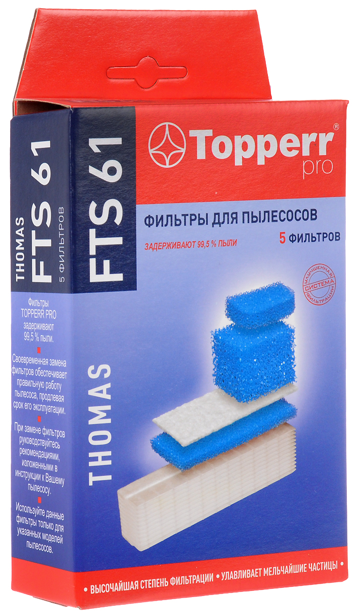 Topperr FTS 61 комплект фильтров для пылесосов Thomas