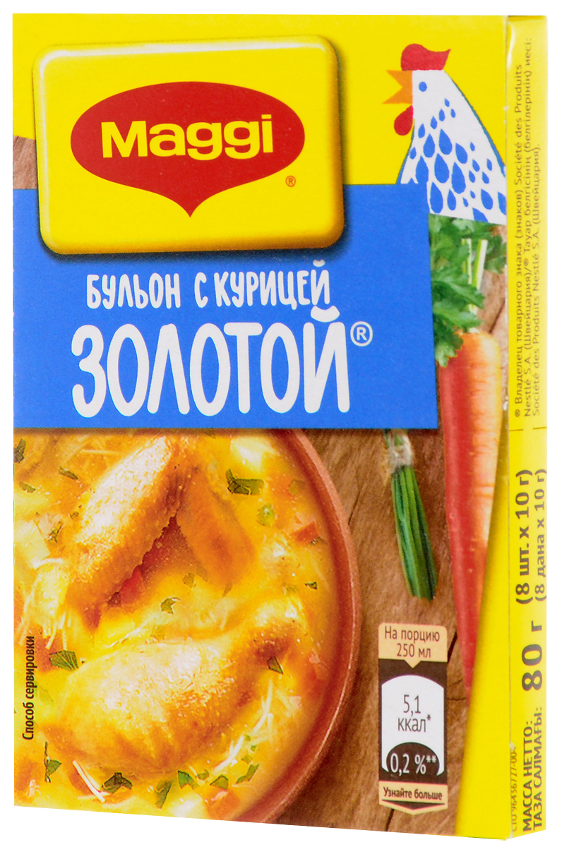 Maggi Золотой бульон с курицей, 8 кубиков по 10 г12292329 Maggi Золотой бульон с курицей, 8 кубиков по 10 г12292329В каждом бульонном кубике Maggi идеально сбалансированы мясной и овощной вкусы, соль и тщательно подобранный букет пряностей и специй. Бульонный кубик Maggi незаменим в приготовлении различных блюд. Благодаря ему блюдо приобретает насыщенный вкус и аромат, а также аппетитный внешний вид. Бульонный кубик Maggi обогащен железом (порция 250 мл готового бульона не менее,чем на 17% удовлетворяет рекомендуемую суточную потребность человека в железе).Продукт может содержать незначительное количество молока, сельдерея, глютена. Уважаемые клиенты! Обращаем ваше внимание на то, что упаковка может иметь несколько видов дизайна. Поставка осуществляется в зависимости от наличия на складе.