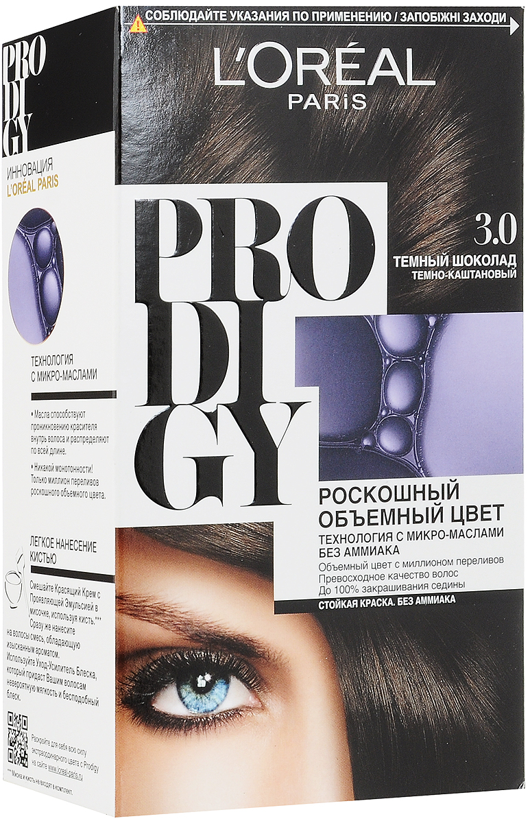 LOreal Paris Краска для волос Prodigy без аммиака, оттенок 3.0, Темный ШоколадA7674100 LOreal Paris Краска для волос Prodigy без аммиака, оттенок 3.0, Темный ШоколадA7674100Краска для волос серии «Prodigy» совершила революционный прорыв в окрашивании волос. Новейшая технология состоит в использовании особых микромасел, которые, проникая в самый центр волоса, наполняют его насыщенным, совершенным свой чистотой цветом. Объемный цвет, полный переливов разнообразных оттенков достигается идеальной гармонией красящих пигментов. Кроме создания поразительного цвета микромасла также разглаживают поверхность волос, придавая тем самым ослепительный блеск. Равномерное окрашивание волос по всей длине, эффективное закрашивание седины и сохранение здоровой структуры волос — вот результат действия краски «Prodigy» без аммиака.В состав упаковки входит: красящий крем (60 г); проявляющая эмульсия (60 г); уход-усилитель блеска (60 мл);пара перчаток; инструкция по применению.1. Доносит цветовые пигменты в самый центр волоса 2. Кремовая текстура без запаха аммиака 2. Стойкая краска без аммиака 3. До 100% закрашивания сединыУважаемые клиенты! Обращаем ваше внимание на возможные изменения в дизайне упаковки. Качественные характеристики товара остаются неизменными. Поставка осуществляется в зависимости от наличия на складе.