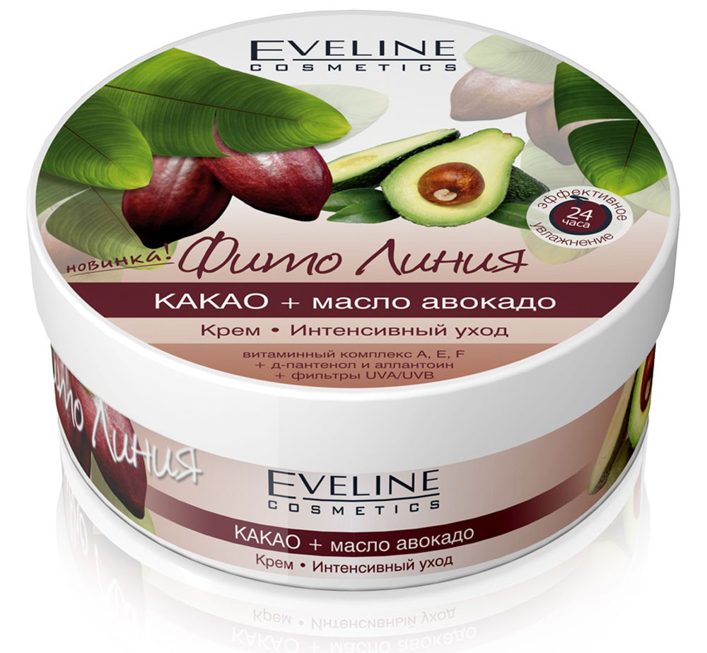 Eveline Крем-интенсивный уход фито линия: какао+масло авокадо, 210 мл