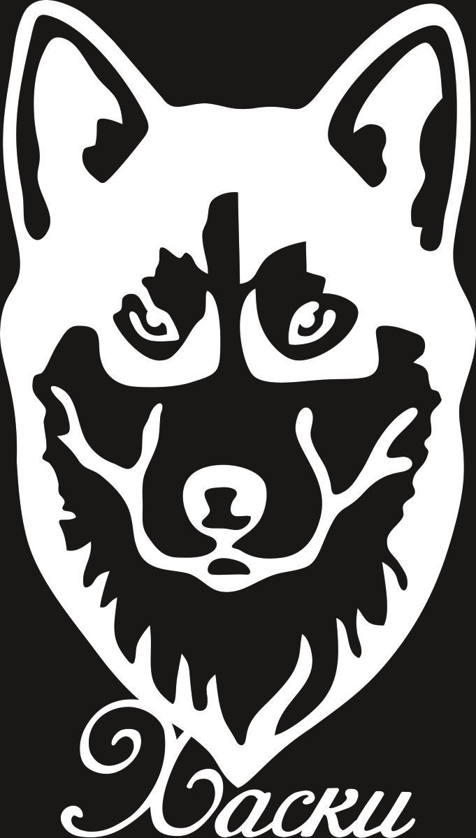 Виниловая наклейка Оранжевый Слоник Хаски 3, цвет: черный150DOG021W Виниловая наклейка Оранжевый Слоник Хаски 3, цвет: черный150DOG021WНаклейки изготавливаются из долговечного винила, выполняет декоративную функцию. Клеится на стекло или элемент кузова.