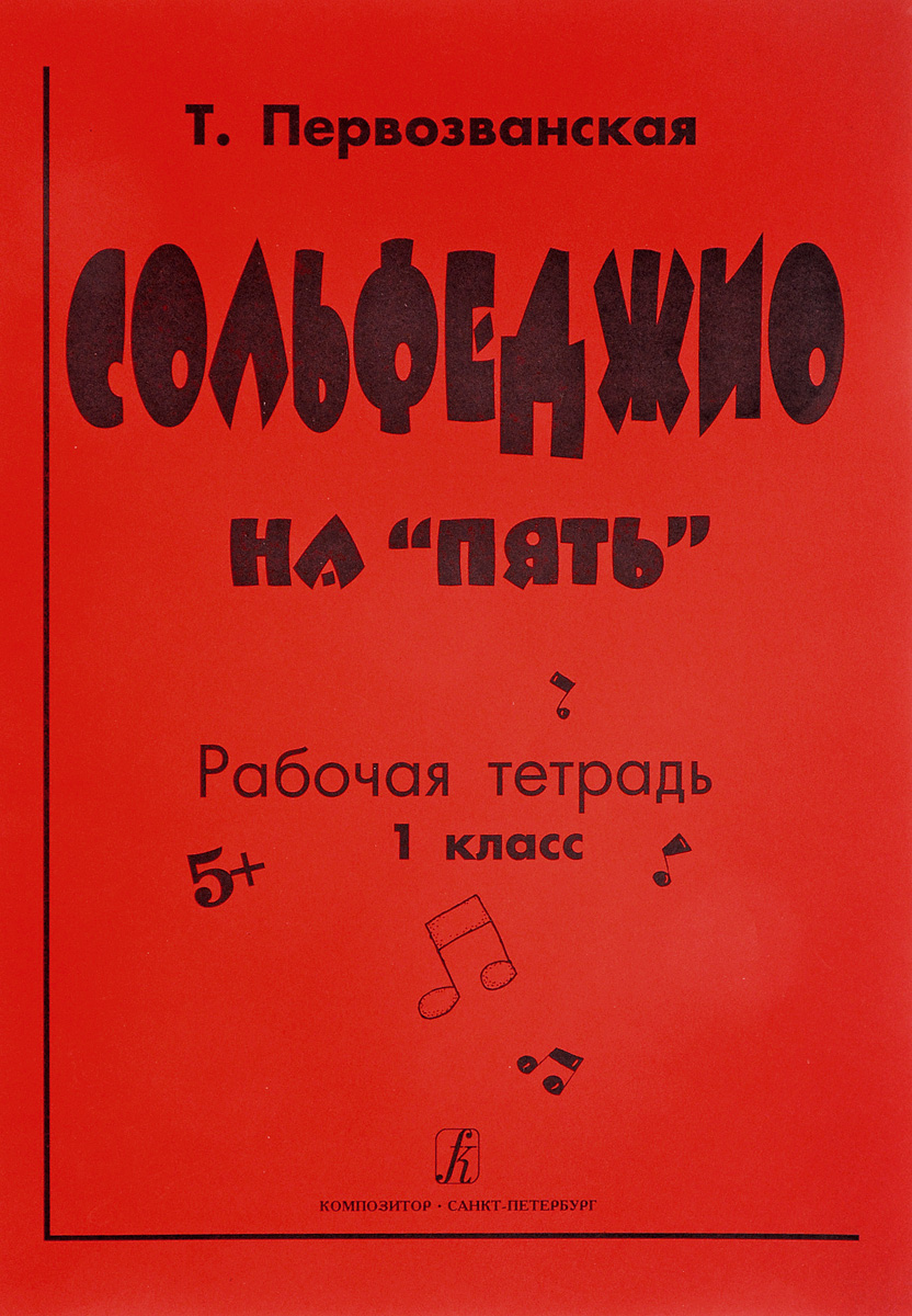 Музыка слушать бесплатно без регистрации