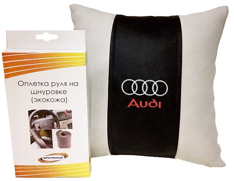 Подарочный набор автомобилисту Auto Premium Audi, 2 предмета67701 Подарочный набор автомобилисту Auto Premium Audi, 2 предмета67701Лаконичный подарок любому автолюбителю. Подушка в салон автомобиля с индивидуальной вышивкой добавит комфорта при поездке в автомобиле, а оплетка для перетяжки руля позволит сохранить руль от преждевременного истирания. Износоустойчивые материалы надолго обеспечат презентабельный внешний вид любого изделия.