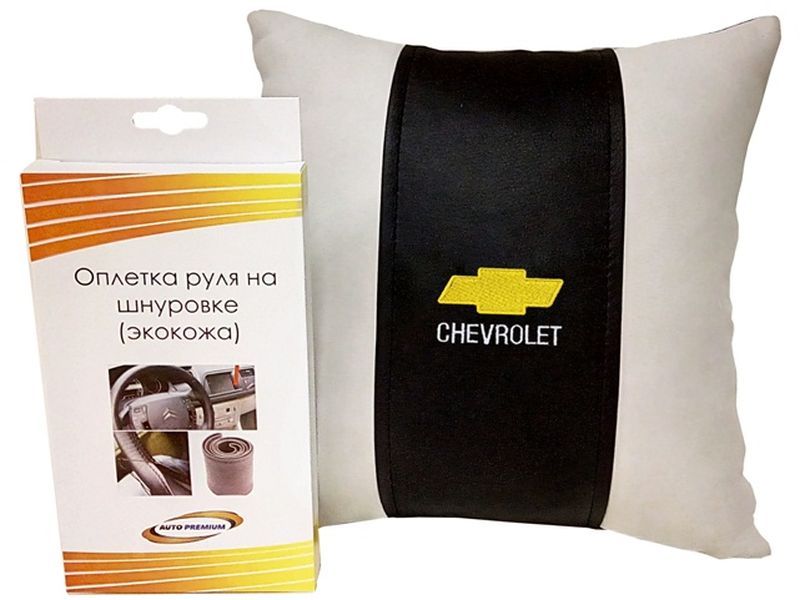 Подарочный набор автомобилисту Auto Premium Chevrolet, 2 предмета67707 Подарочный набор автомобилисту Auto Premium Chevrolet, 2 предмета67707Лаконичный подарок любому автолюбителю. Подушка в салон автомобиля с индивидуальной вышивкой добавит комфорта при поездке в автомобиле, а оплетка для перетяжки руля позволит сохранить руль от преждевременного истирания. Износоустойчивые материалы надолго обеспечат презентабельный внешний вид любого изделия.