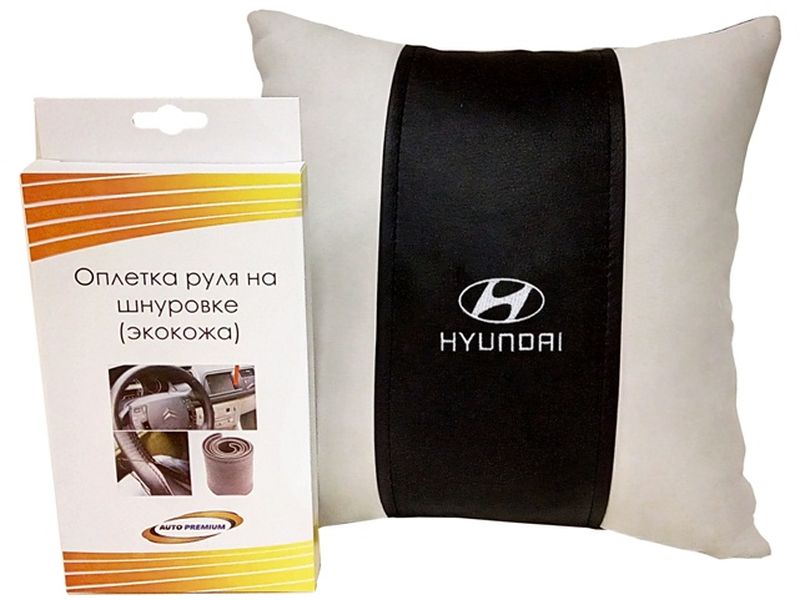 Подарочный набор автомобилисту Auto Premium Hyundai, 2 предмета67709 Подарочный набор автомобилисту Auto Premium Hyundai, 2 предмета67709Лаконичный подарок любому автолюбителю. Подушка в салон автомобиля с индивидуальной вышивкой добавит комфорта при поездке в автомобиле, а оплетка для перетяжки руля позволит сохранить руль от преждевременного истирания. Износоустойчивые материалы надолго обеспечат презентабельный внешний вид любого изделия.