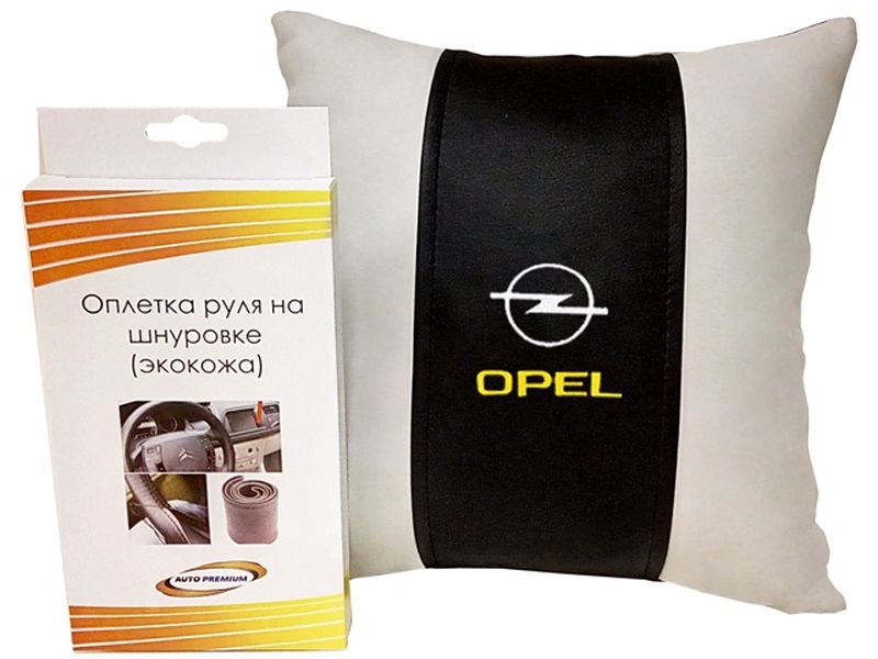 Подарочный набор автомобилисту Auto Premium Opel, 2 предмета67711 Подарочный набор автомобилисту Auto Premium Opel, 2 предмета67711Лаконичный подарок любому автолюбителю. Подушка в салон автомобиля с индивидуальной вышивкой добавит комфорта при поездке в автомобиле, а оплетка для перетяжки руля позволит сохранить руль от преждевременного истирания. Износоустойчивые материалы надолго обеспечат презентабельный внешний вид любого изделия.