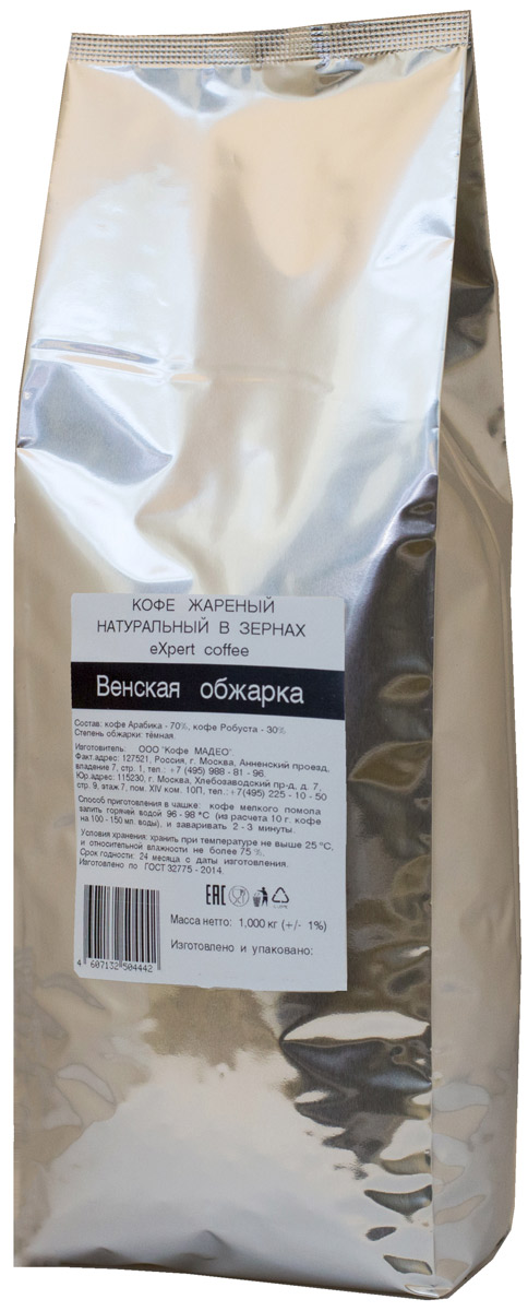 eXpert Венская обжарка кофе в зернах, 1 кг4607132504442 eXpert Венская обжарка кофе в зернах, 1 кг4607132504442Кофе в традиционной венской обжарке подойдет любителям крепкого и при этом мягкого напитка с шоколадными и пряными оттенками во вкусе. Cодержание арабики - 70% арабики и 30% робусты.