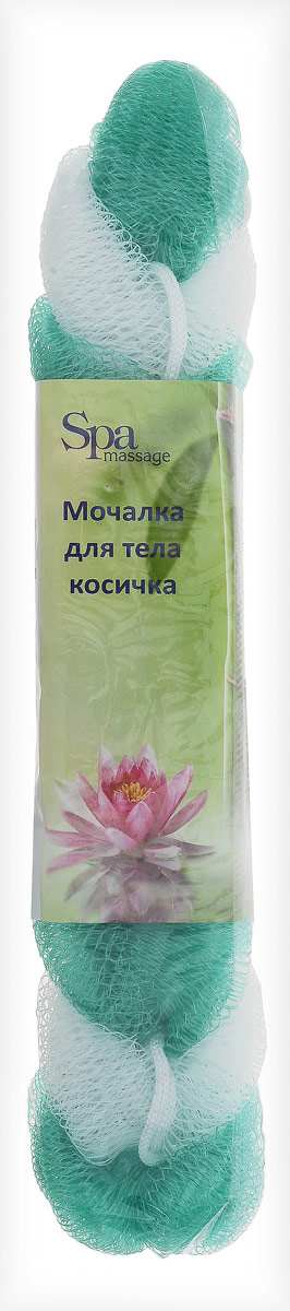 BioCos Мочалка для тела Косичка, цвет: белый, зеленый5955_белый, зеленый BioCos Мочалка для тела Косичка, цвет: белый, зеленый5955_белый, зеленыйМочалка для тела BioCos Косичка обладает тонизирующим эффектом. Подходит для ежедневного применения. Деликатно и нежно очищает кожу, легко вспенивает даже небольшое количество геля или мыла. Обладает приятным отшелушивающим эффектом, мочалка массирует кожу, снимая усталость и напряжение. Служит долго, сохраняя свою первоначальную форму.Перед использованием размочить в горячей воде. После применения тщательно промыть под струей воды и высушить.Состав: безузловая сетка.