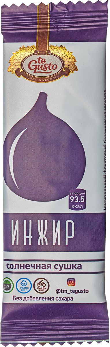 te Gusto фруктовый батончик из инжира, 25 г46571553019488 te Gusto фруктовый батончик из инжира, 25 г46571553019488Фруктовые батончики te Gusto без ГМО, глютена, сои, сахара, фруктозы, красителей, усилителей вкуса, загустителей. В составе только один ингредиент – плод, выращенный в экологически чистом районе. Особый способ измельчения плодов позволяет сохранить витамины в первозданном виде.Данный продукт создан для людей, ведущих здоровый образ жизни и уделяющих большое внимание своему питанию.Для спортсменов это полезный и питательный перекус, для вегетарианцев – сладость, не содержащая продуктов животного происхождения, для детей – натуральное лакомство, которое единожды попробовав, они предпочитают шоколадкам, и для всех, вне зависимости от возраста и систем питания – здоровый продукт без красителей, консервантов и подсластителей.