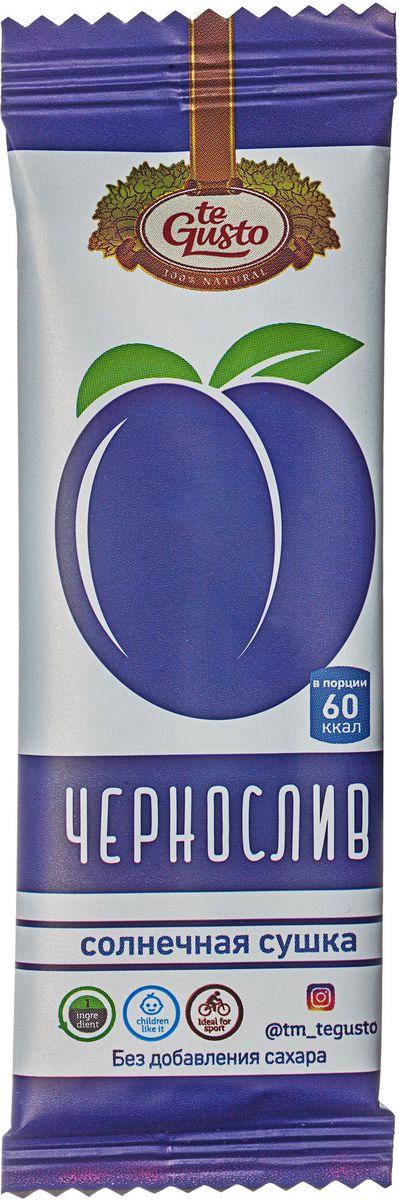 te Gusto фруктовый батончик из чернослива, 25 г46571553019556 te Gusto фруктовый батончик из чернослива, 25 г46571553019556Фруктовые батончики te Gusto без ГМО, глютена, сои, сахара, фруктозы, красителей, усилителей вкуса, загустителей. В составе только один ингредиент – плод, выращенный в экологически чистом районе. Особый способ измельчения плодов позволяет сохранить витамины в первозданном виде.Данный продукт создан для людей, ведущих здоровый образ жизни и уделяющих большое внимание своему питанию.Для спортсменов это полезный и питательный перекус, для вегетарианцев – сладость, не содержащая продуктов животного происхождения, для детей – натуральное лакомство, которое единожды попробовав, они предпочитают шоколадкам, и для всех, вне зависимости от возраста и систем питания – здоровый продукт без красителей, консервантов и подсластителей.